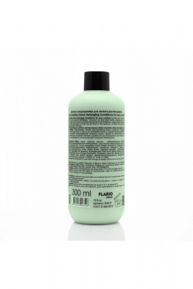 Кондиционеры и маски Limba Cosmetics Detox Detangling Conditioner