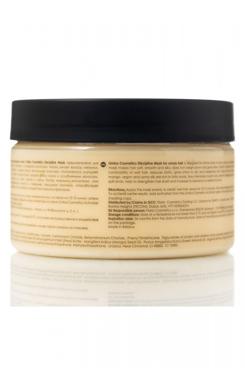 Кондиционеры и маски Limba Cosmetics Discipline Mask