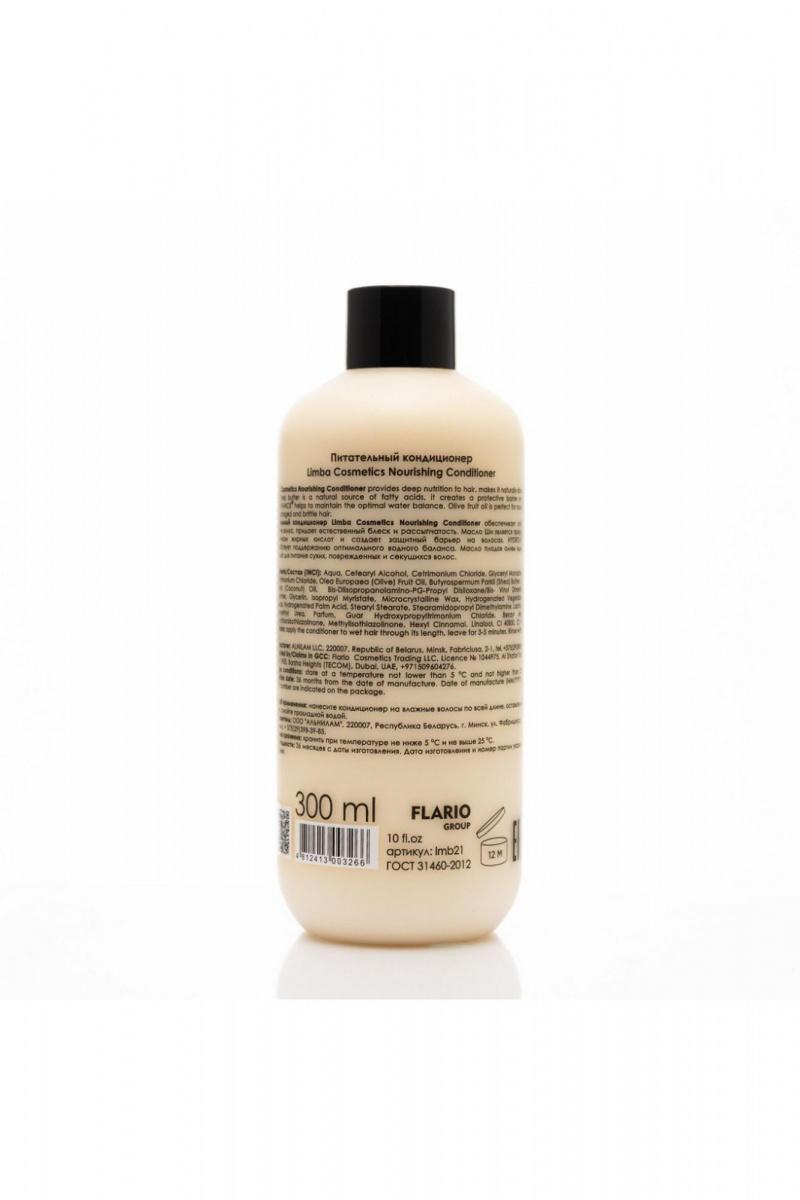 Кондиционеры и маски Limba Cosmetics Nourishing Conditioner