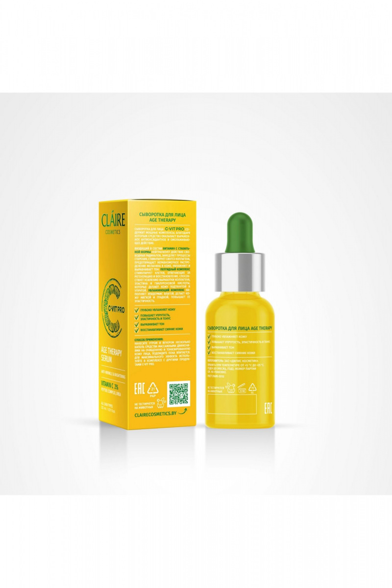 Сыворотки и концентраты Claire Cosmetics C-VIT PRO AGE THERAPY Сыворотка для лица