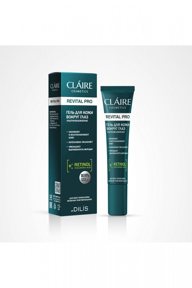 Средства для кожи вокруг глаз Claire Cosmetics REVITAL PRO Гель для кожи вокруг глаз ультраувлажнение
