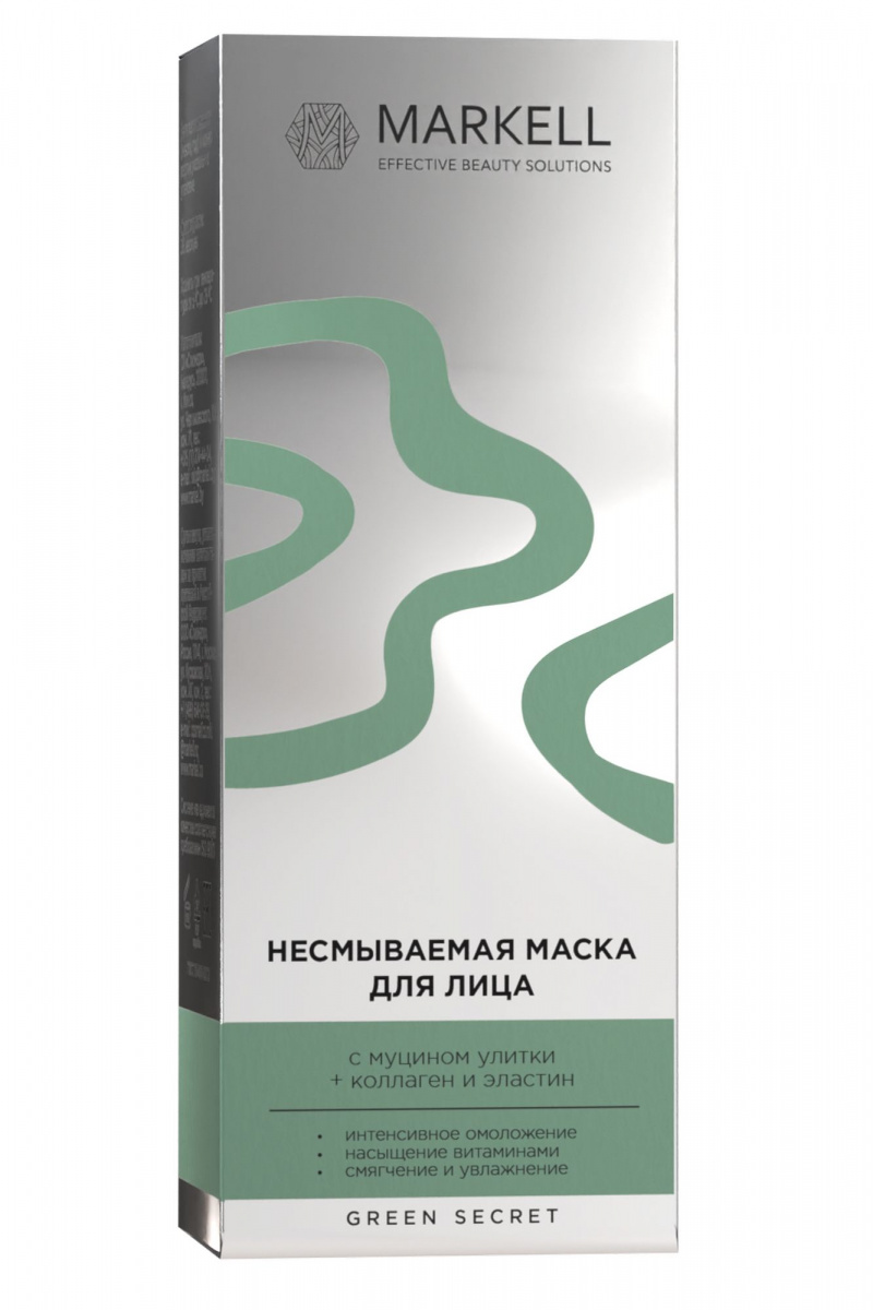 Маски для лица MARKELL Natural GREEN SECRET Несмываемая маска для лица