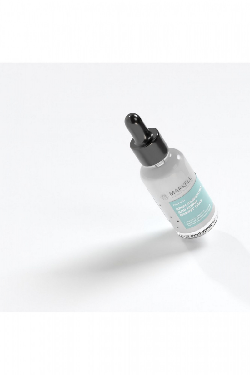 Средства для кожи вокруг глаз MARKELL PRO-BIO Крем-сыворотка для кожи вокруг глаз