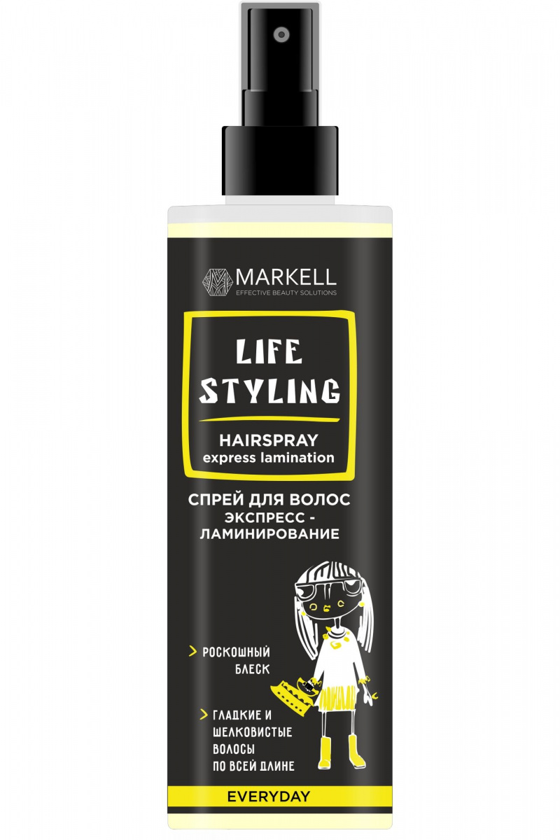 Несмываемые средства MARKELL #LIFESTYLING Спрей для волос Экспресс-ламинирование