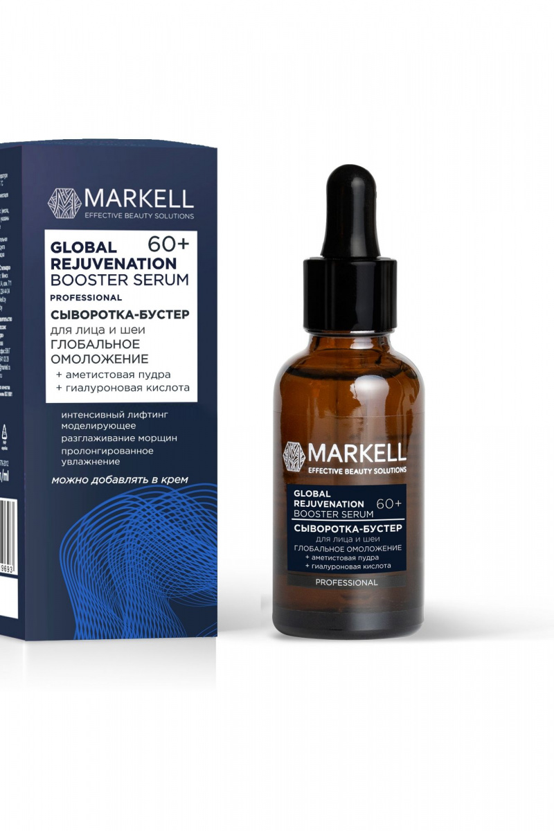 Сыворотки и концентраты MARKELL PROFESSIONAL Глобальное омоложение 60+ сыворотка-бустер для лица и шеи