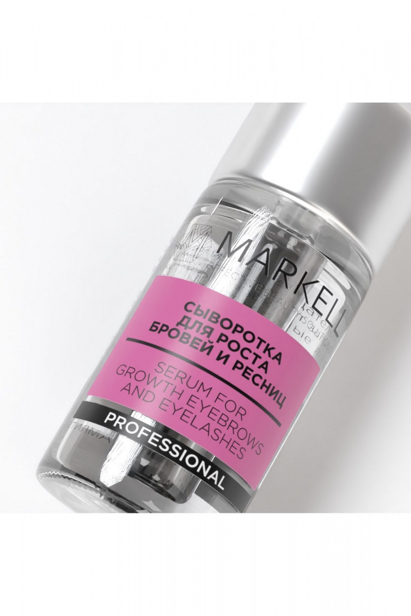 Сыворотки и концентраты MARKELL PROFESSIONAL Сыворотка для бровей и ресниц