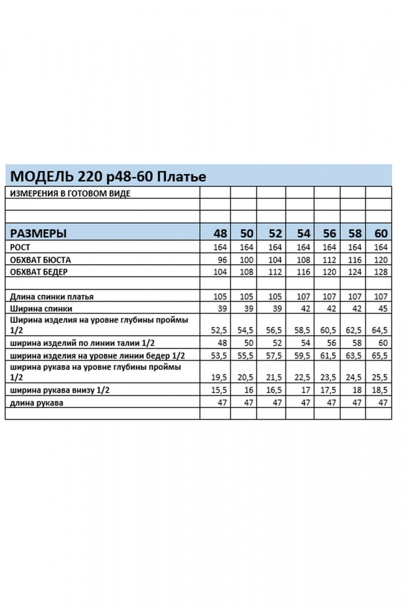 Платья Mubliz 220 джинс