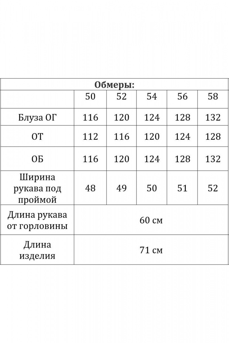 Джемперы Verita 2357 розовый