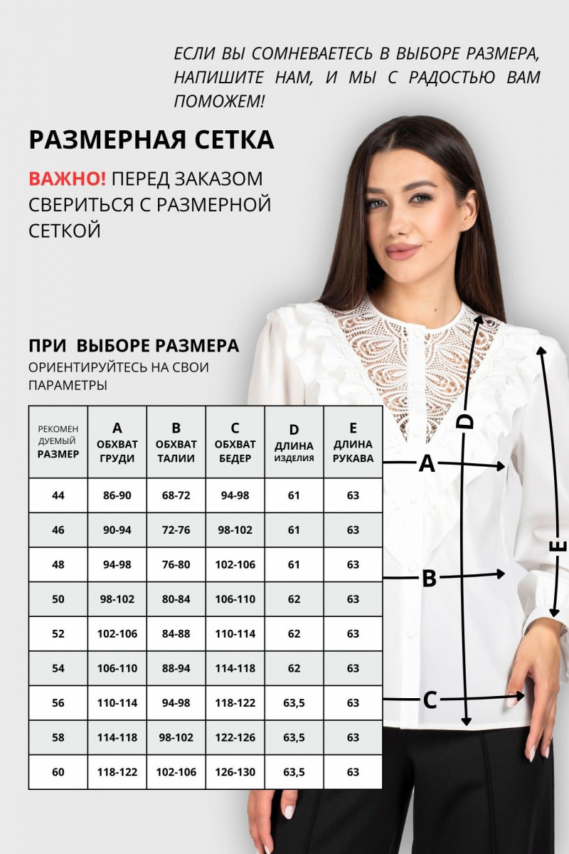 Блузы VIZAVI 708 черный