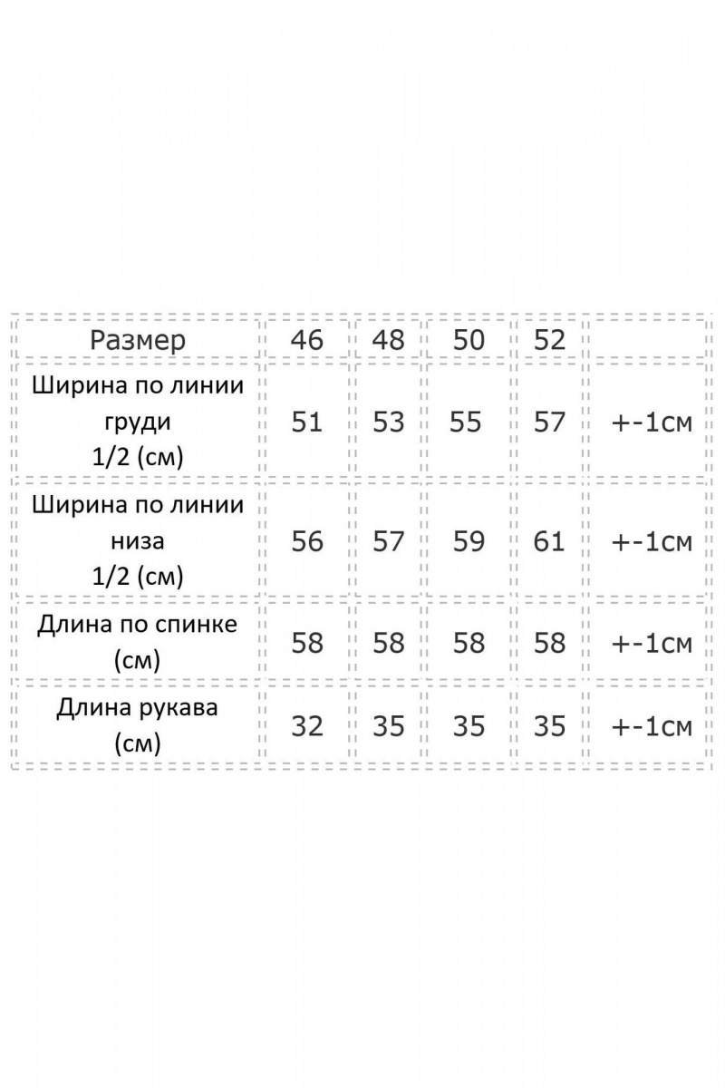 Блузы Modema м.761