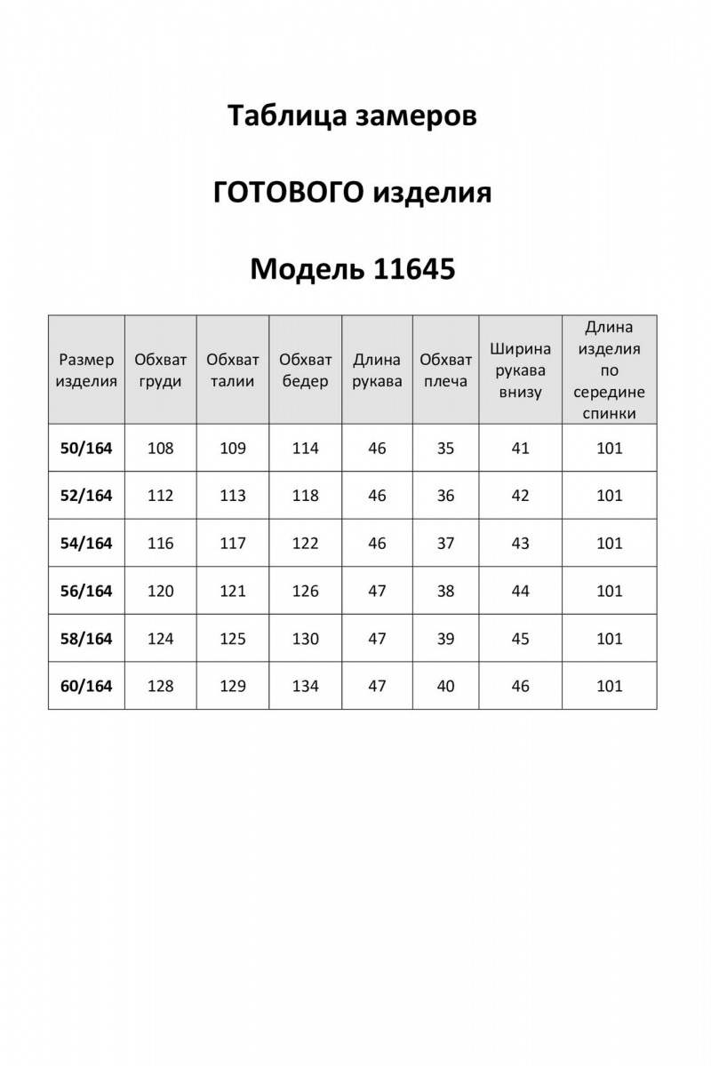 Платья LaKona 11645 мусс-мокко