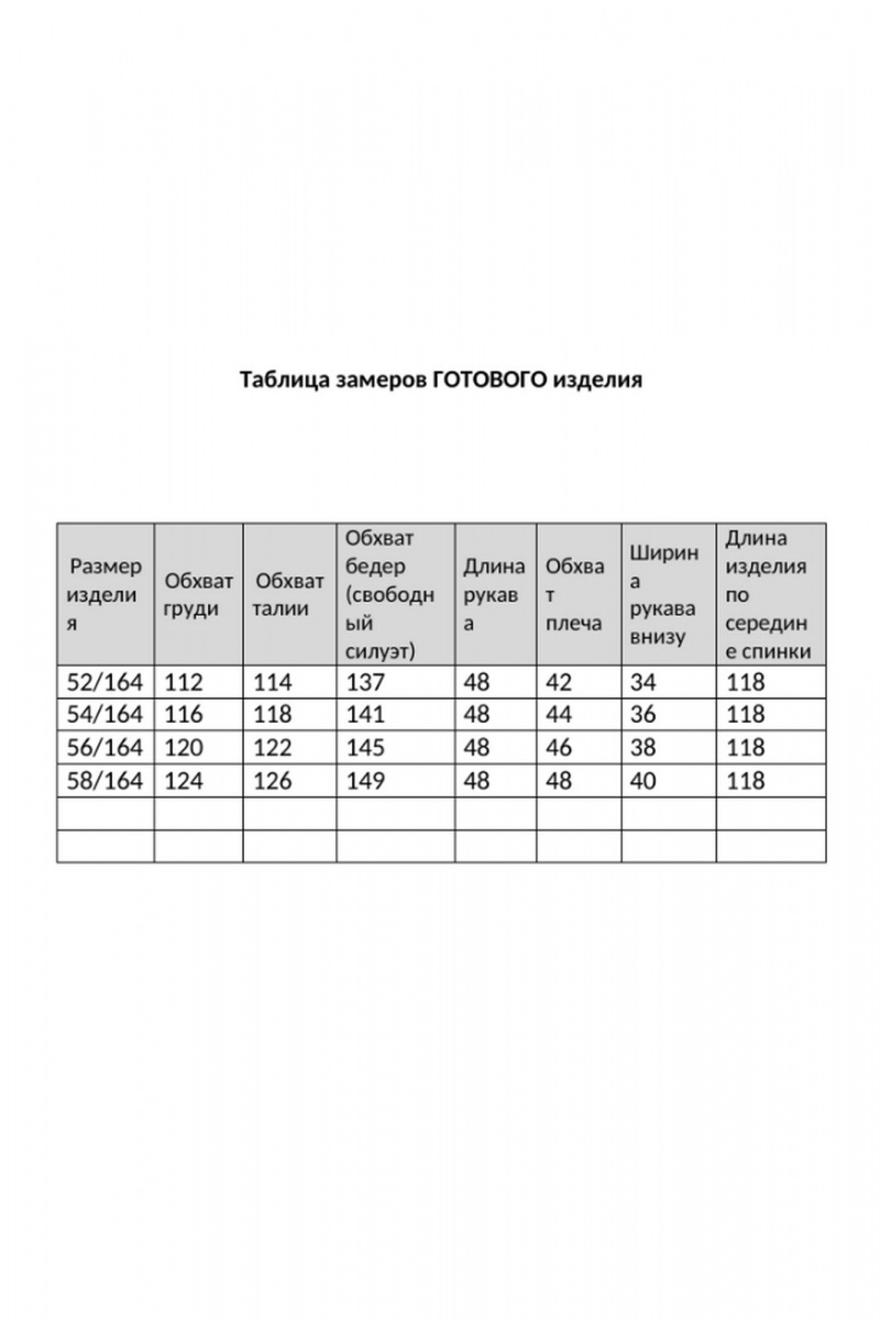 Платья VIA-Mod 649