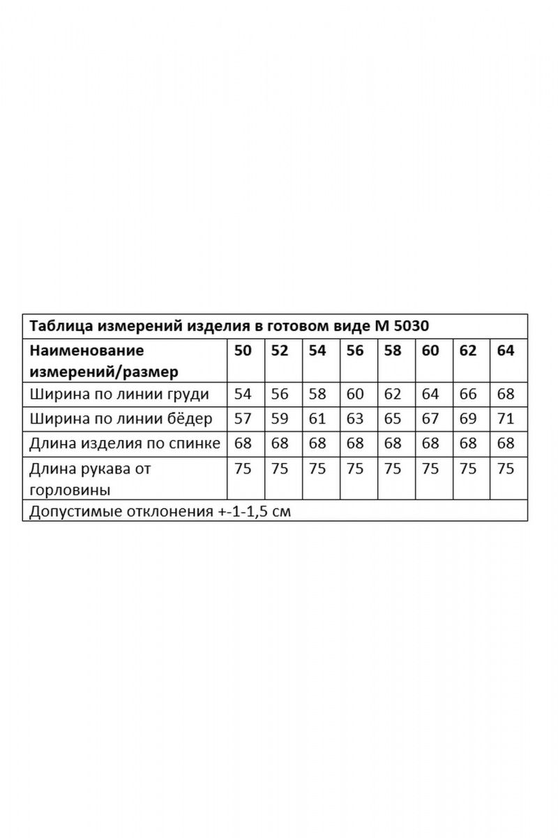 Блузы Andina city 5030-25 синий