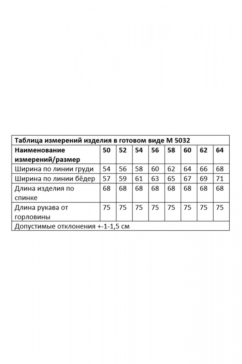 Блузы Andina city 5032-25 мультиколор