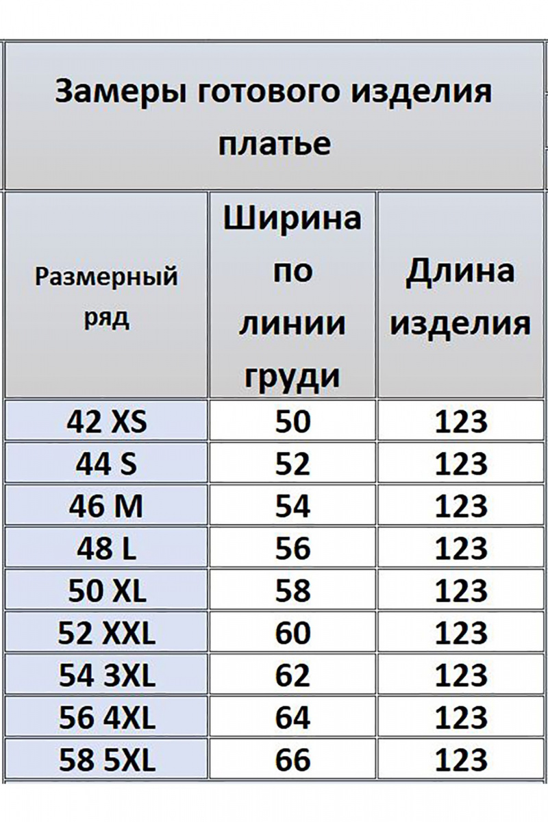 Платья Kivviwear 4269.02