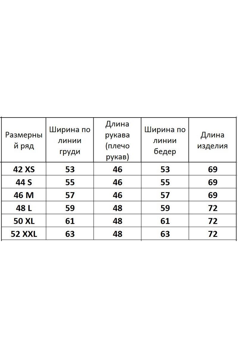 Майки Kivviwear 4034.36