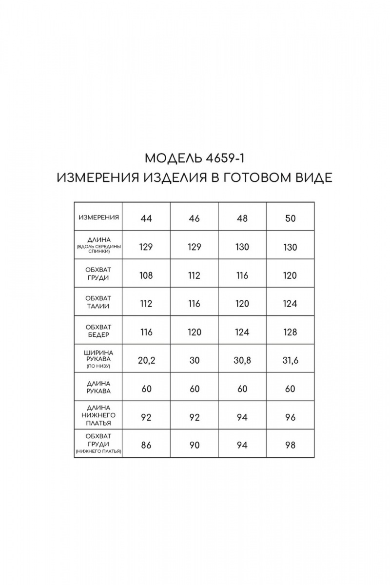 Платья Golden Valley 4659-1 зеленый