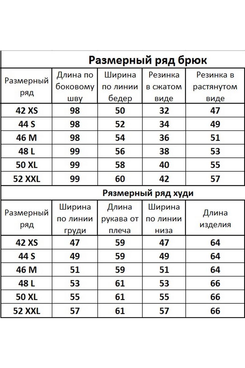 Костюмы Kivviwear 40484051.25