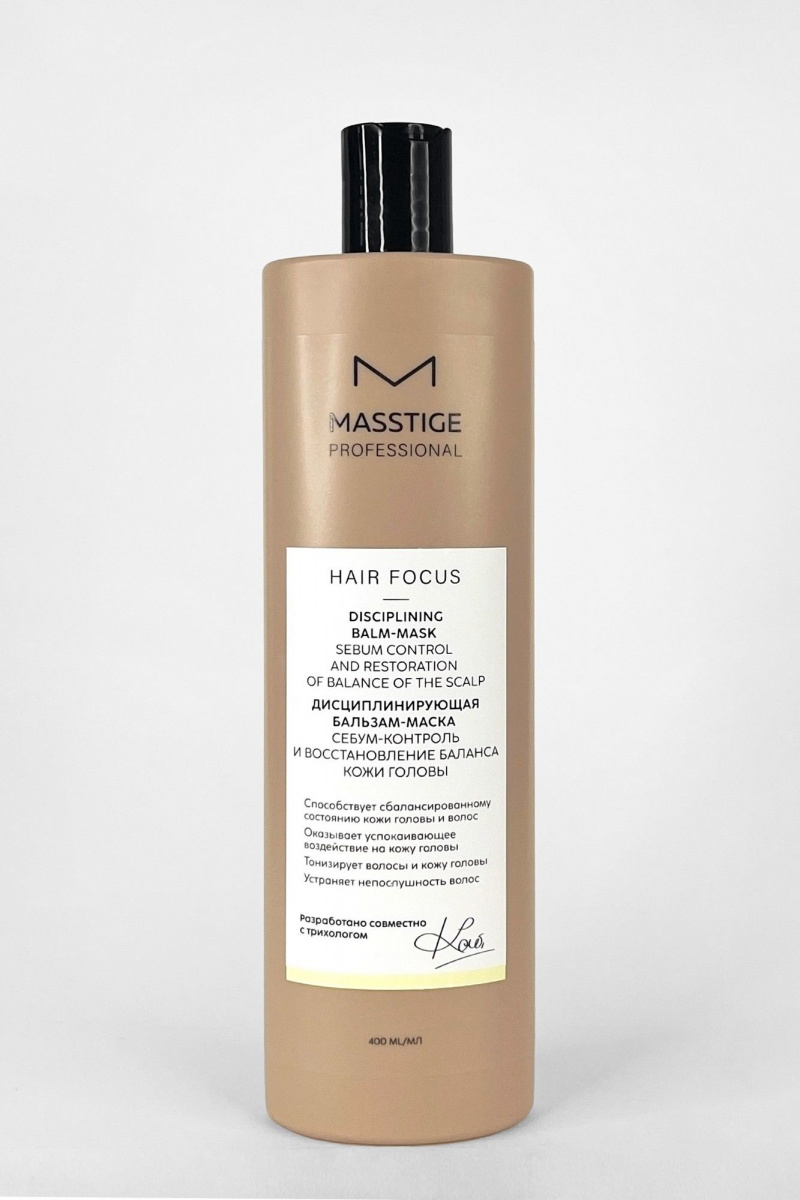 Кондиционеры Masstige HAIR FOCUS Дисциплинирующая бальзам-маска 400 мл