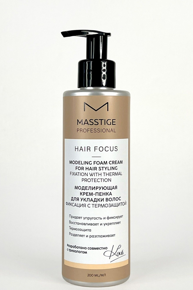 Средства для укладки Masstige HAIR FOCUS Моделирующая крем-пенка для укладки волос 200 мл