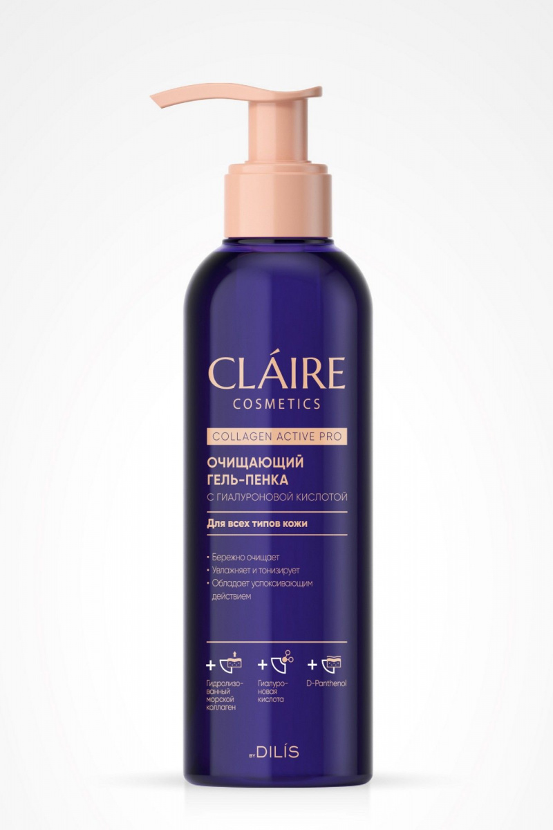 Очищение и демакияж Claire Cosmetics Collagen Active Pro Гель-пенка Очищающая 195мл