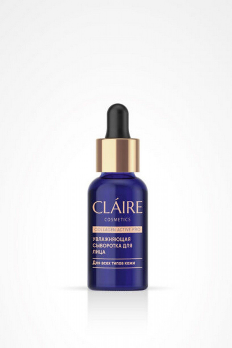 Сыворотки и концентраты Claire Cosmetics Collagen Active Pro Сыворотка для лица Увлажняющая 30 мл