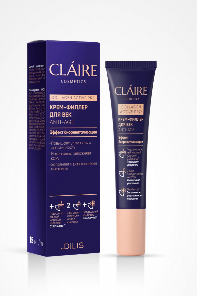 Средства для кожи вокруг глаз Claire Cosmetics Collagen Active Pro Крем для век филлер 15 мл