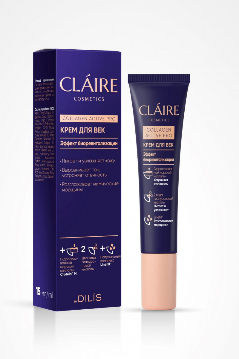 Средства для кожи вокруг глаз Claire Cosmetics Collagen Active Pro Крем для век 15 мл