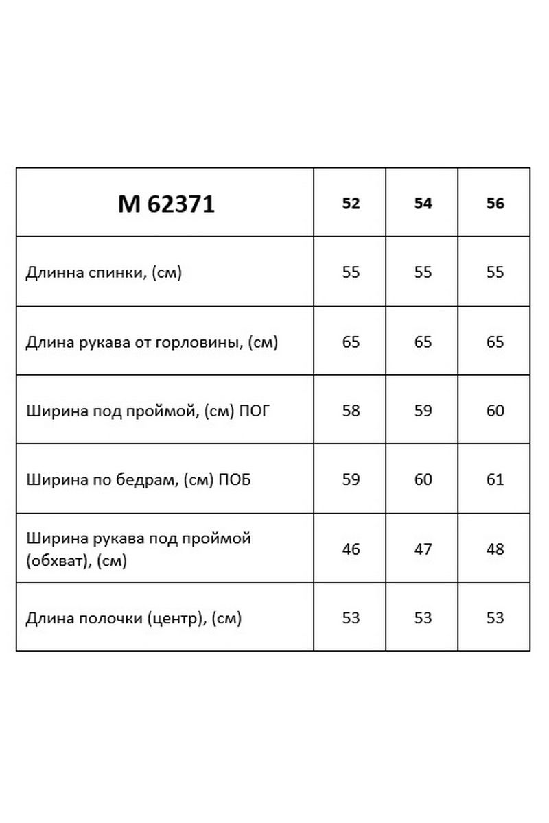 Блузы Таир-Гранд 62371 василек