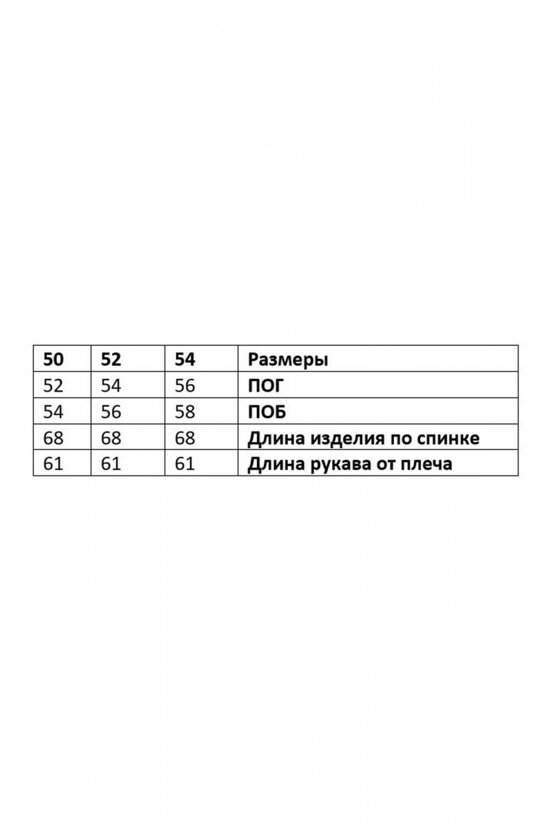Жакеты Магия Стиля М-5002 красный
