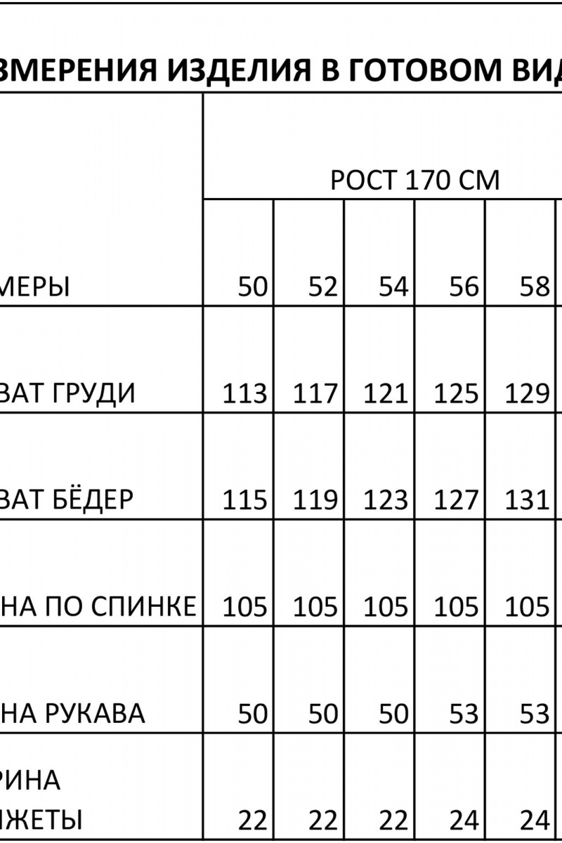 Платья IVA 1492 бежевый