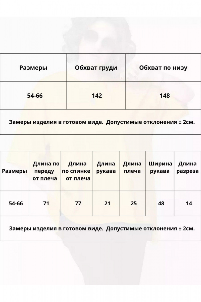 Джемперы Bliss 179 красный