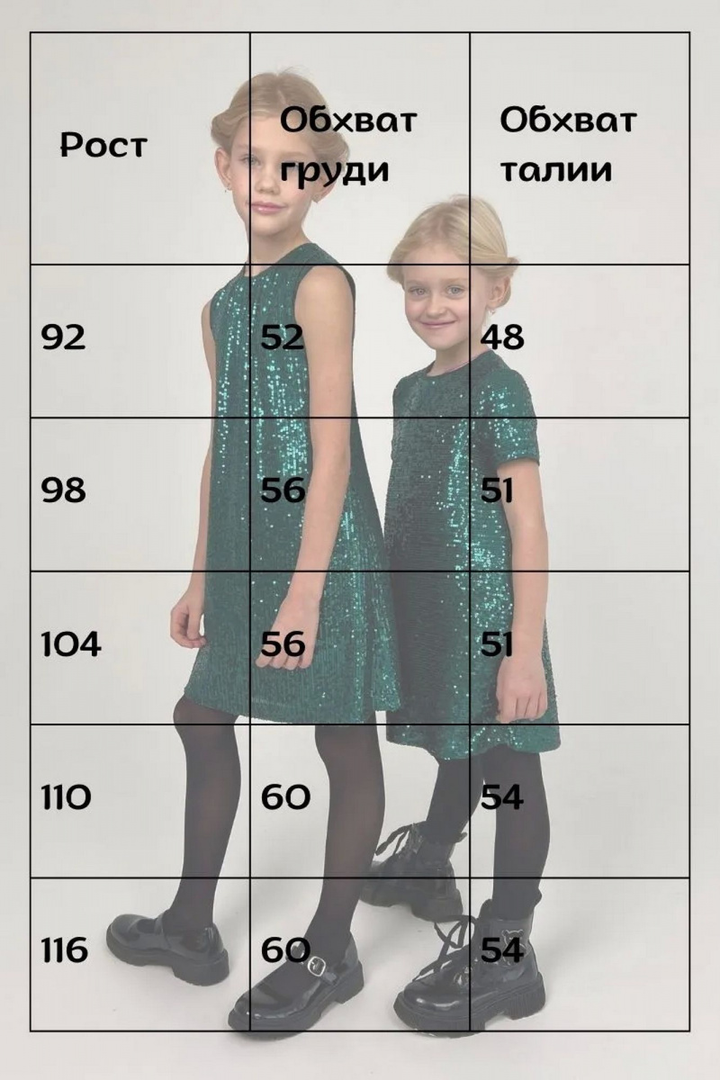Платье Tammi 1Т88-24/3 зеленый