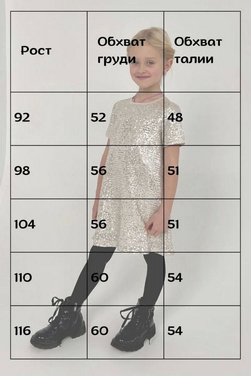 Платье Tammi 1Т88-24/5 бежевый