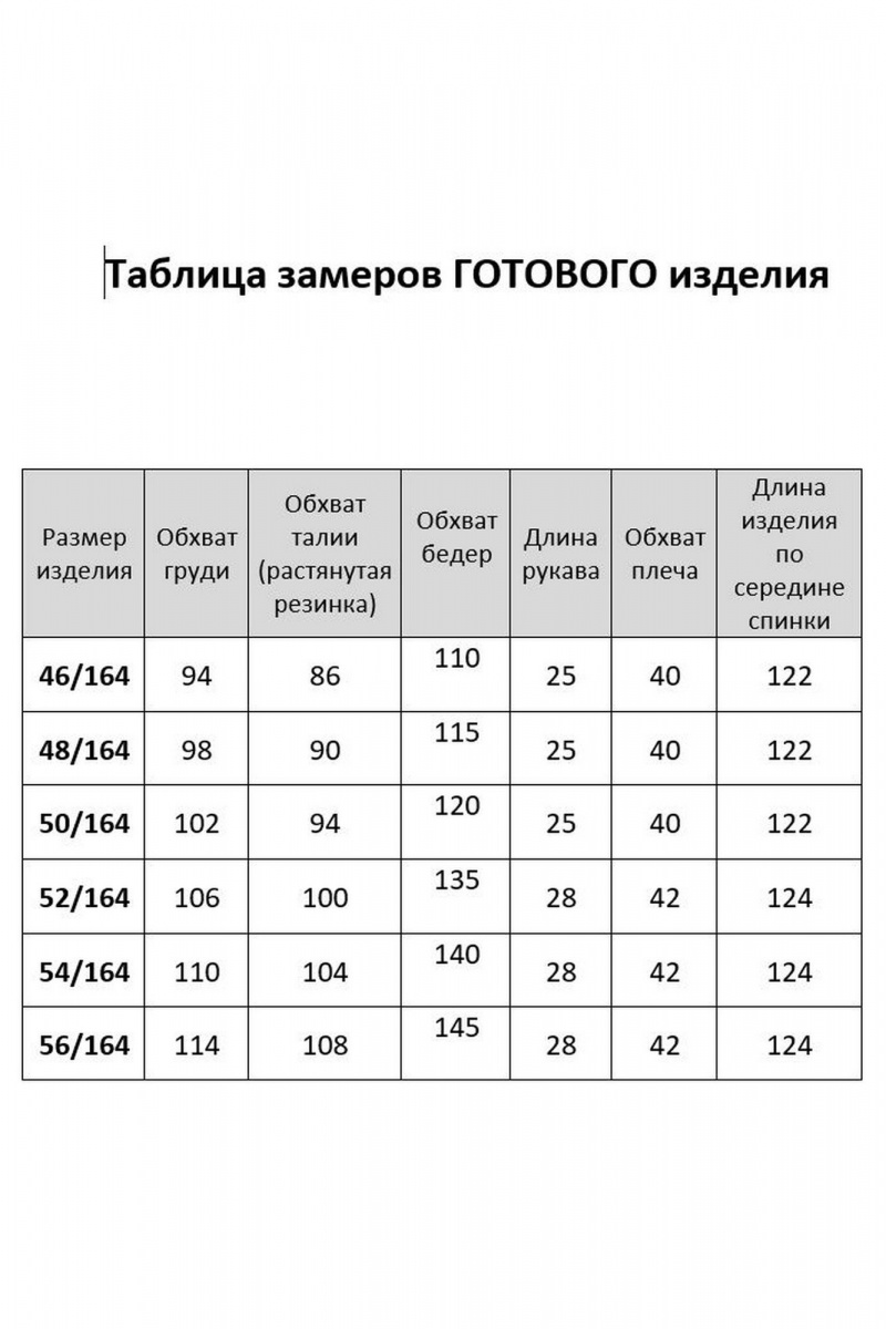 Платья AGATTI 5726-2 зелень