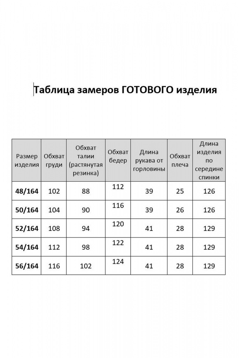 Платья AGATTI 5398-5 пудра