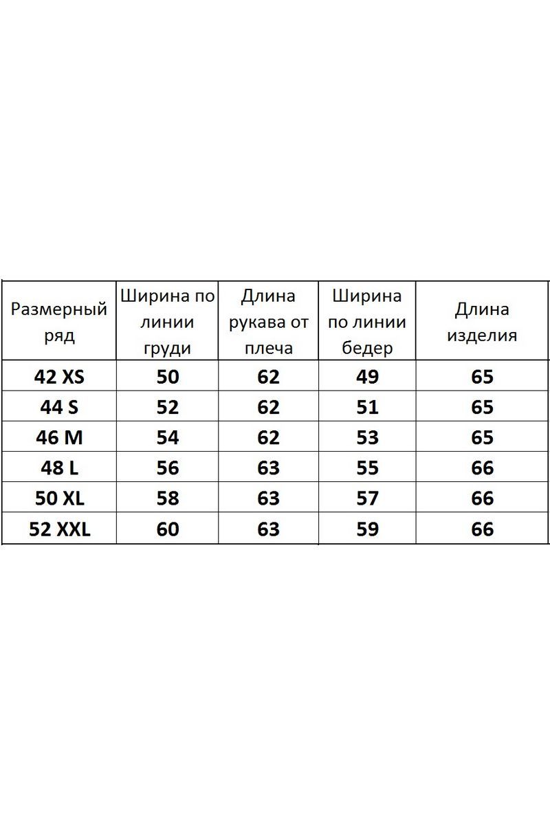 Толстовки и олимпийки Kivviwear 4052.52