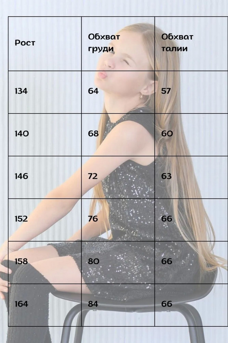 Платье Tammi Т11-23/2 черный
