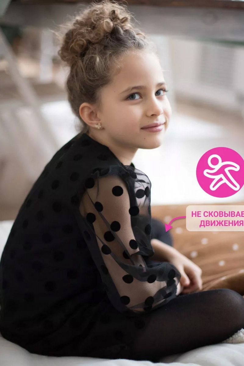 Платье Tammi 1Т30-23/1 черный