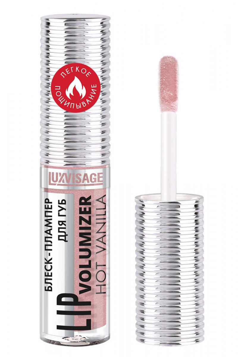 Блески и тинты LUXVISAGE LIP volumizer hot vanilla 2,9 г 307 Dusty Lilac
