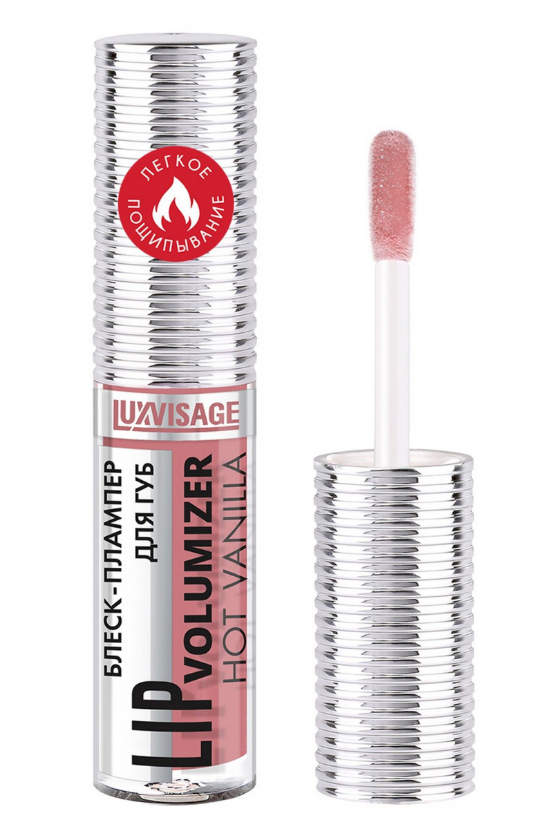 Блески и тинты LUXVISAGE LIP volumizer hot vanilla 2,9 г 308 Spicy Rose