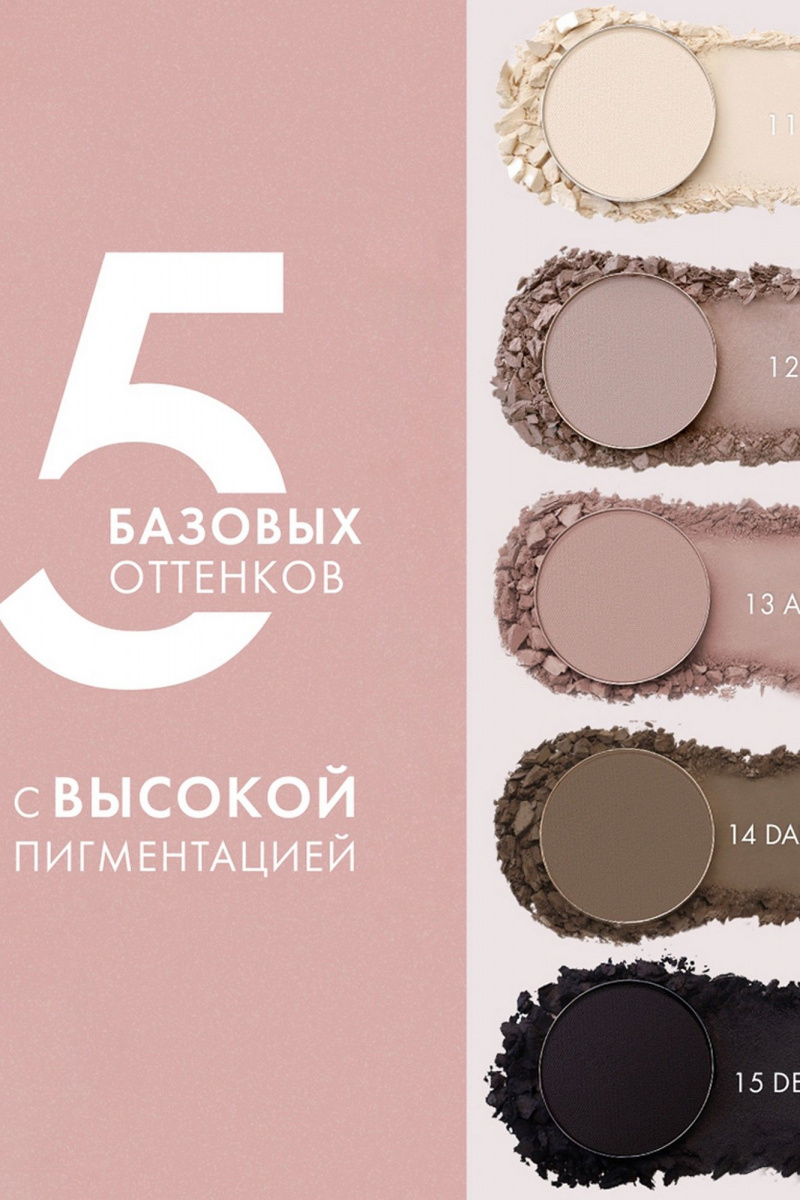 Тени для век LUXVISAGE Тени для век LUXVISAGE COLOR MATT 1,5 г 11 светлый кремовый