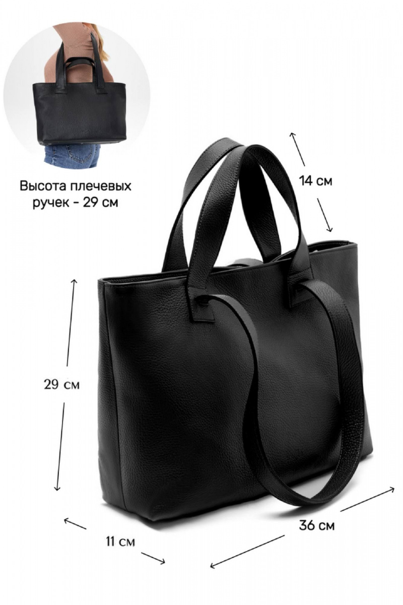 Женская сумка Souffle 444 0201