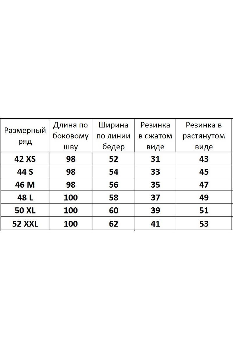 Брюки и леггинсы Kivviwear 4053.53