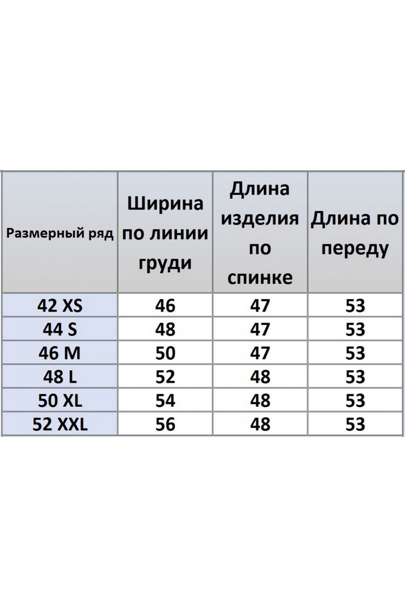 Жилеты Kivviwear 4234.08
