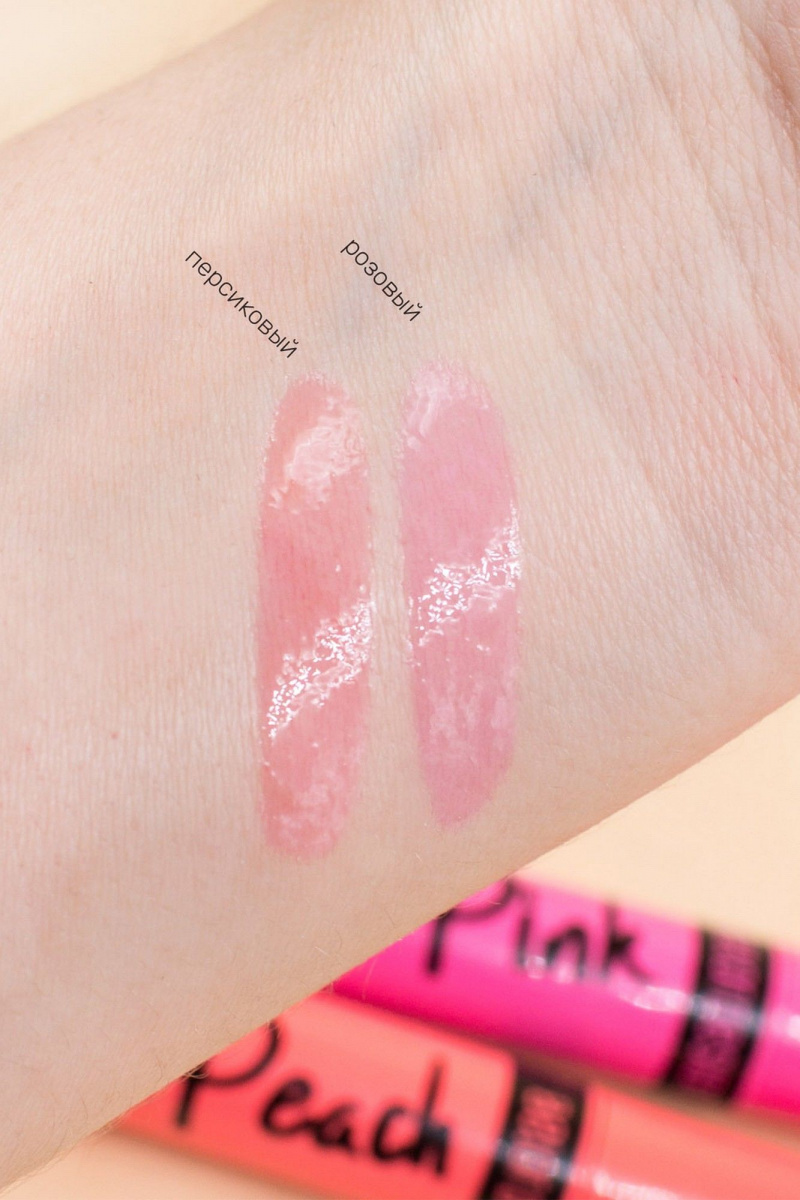 Блески и тинты Belor Design Блеск для губ меняющий цвет Jump to Peach