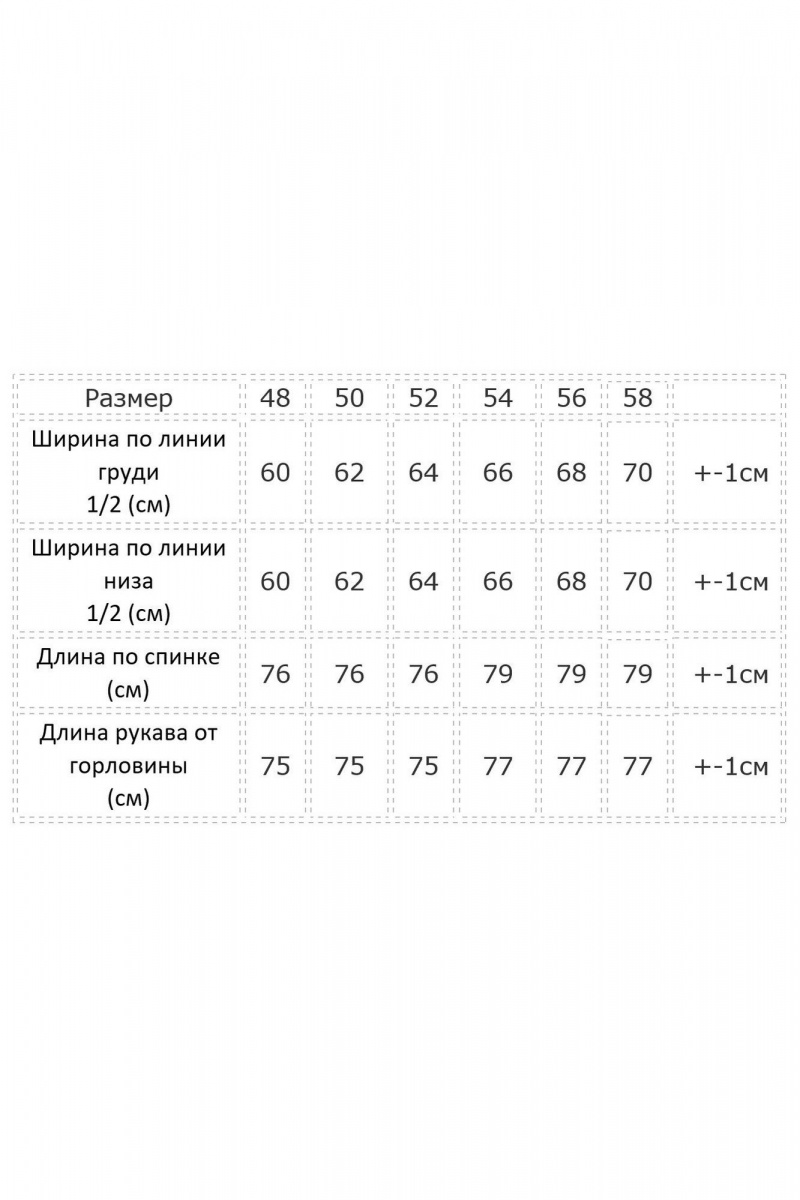 Рубашки Modema м.568/1