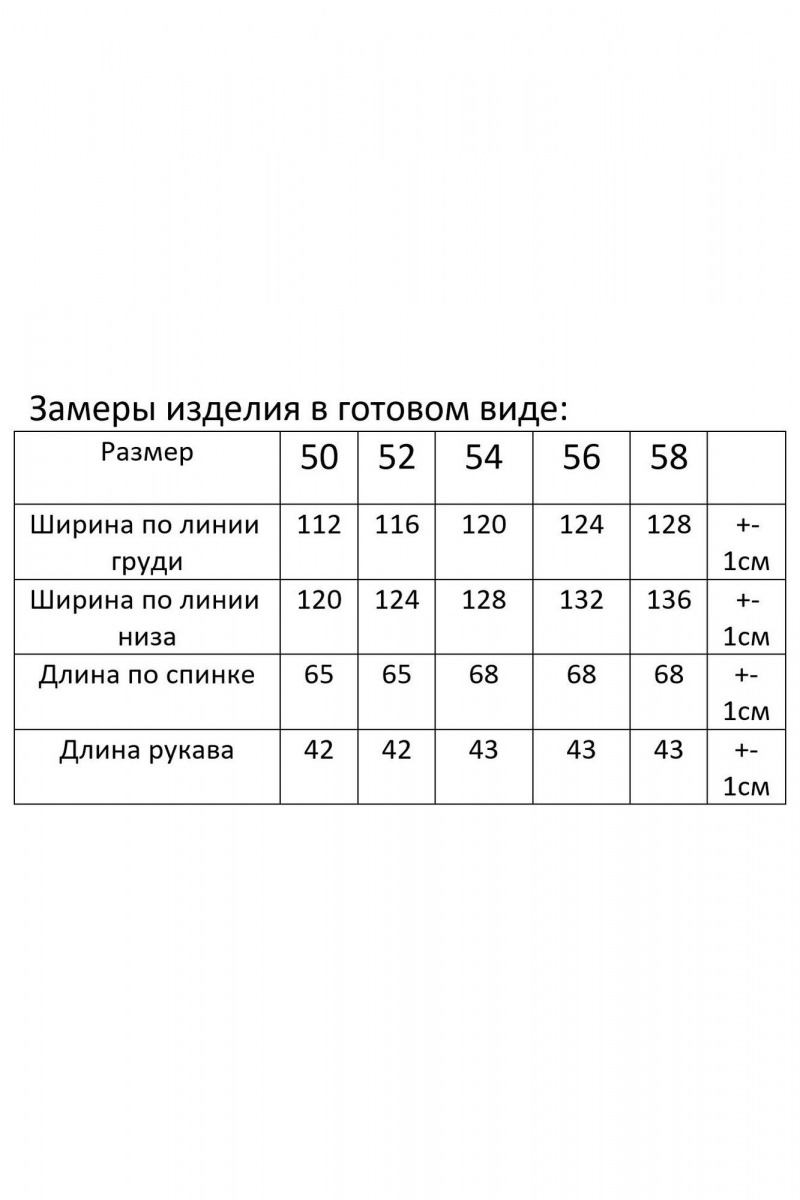 Блузы Modema м.728/6