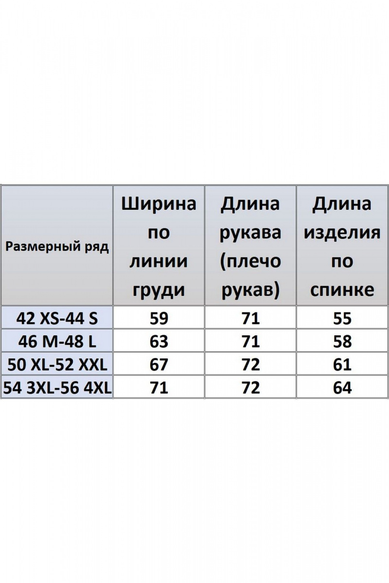 Джемперы Kivviwear 4286.01