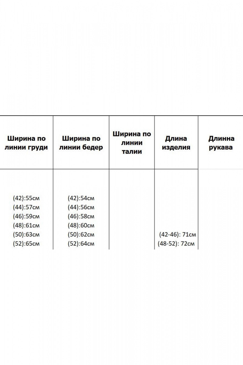 Жилеты Azzara 1031Ч